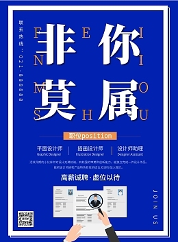 圖文海報(bào)設(shè)計(jì)新紀(jì)元 圖司機(jī)在線平臺(tái)賦能創(chuàng)意軟件開發(fā)