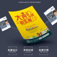 鄭州高新區(qū)徐樂(lè)佳圖文設(shè)計(jì)店 圖文設(shè)計(jì)與軟件開(kāi)發(fā)雙輪驅(qū)動(dòng)，打造企業(yè)服務(wù)新生態(tài)