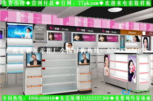 打造精致美妝空間 從店鋪裝修到展柜設(shè)計(jì)與軟件開(kāi)發(fā)一體化解決方案