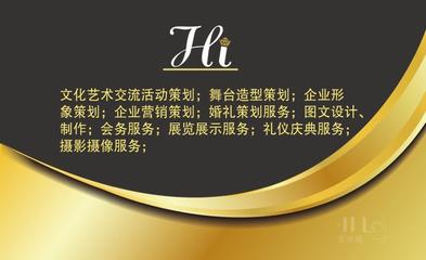 結(jié)婚婚車(chē)價(jià)格解析與舞臺(tái)藝術(shù)造型策劃指南
