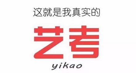 合肥中考播音主持藝考培訓(xùn)機(jī)構(gòu)與舞臺(tái)藝術(shù)造型策劃 雙軌并進(jìn)，點(diǎn)亮藝術(shù)夢(mèng)想